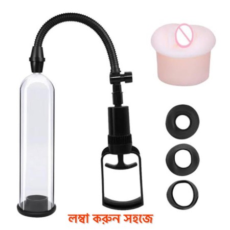 PowerBoost Vacuum Pump Pro