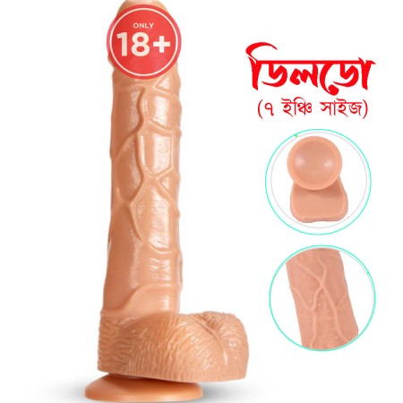 Non-Vibrating Dildo For Women 7 inch